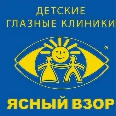 Ясный взор детская