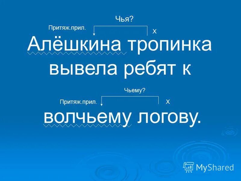 выводи ребят