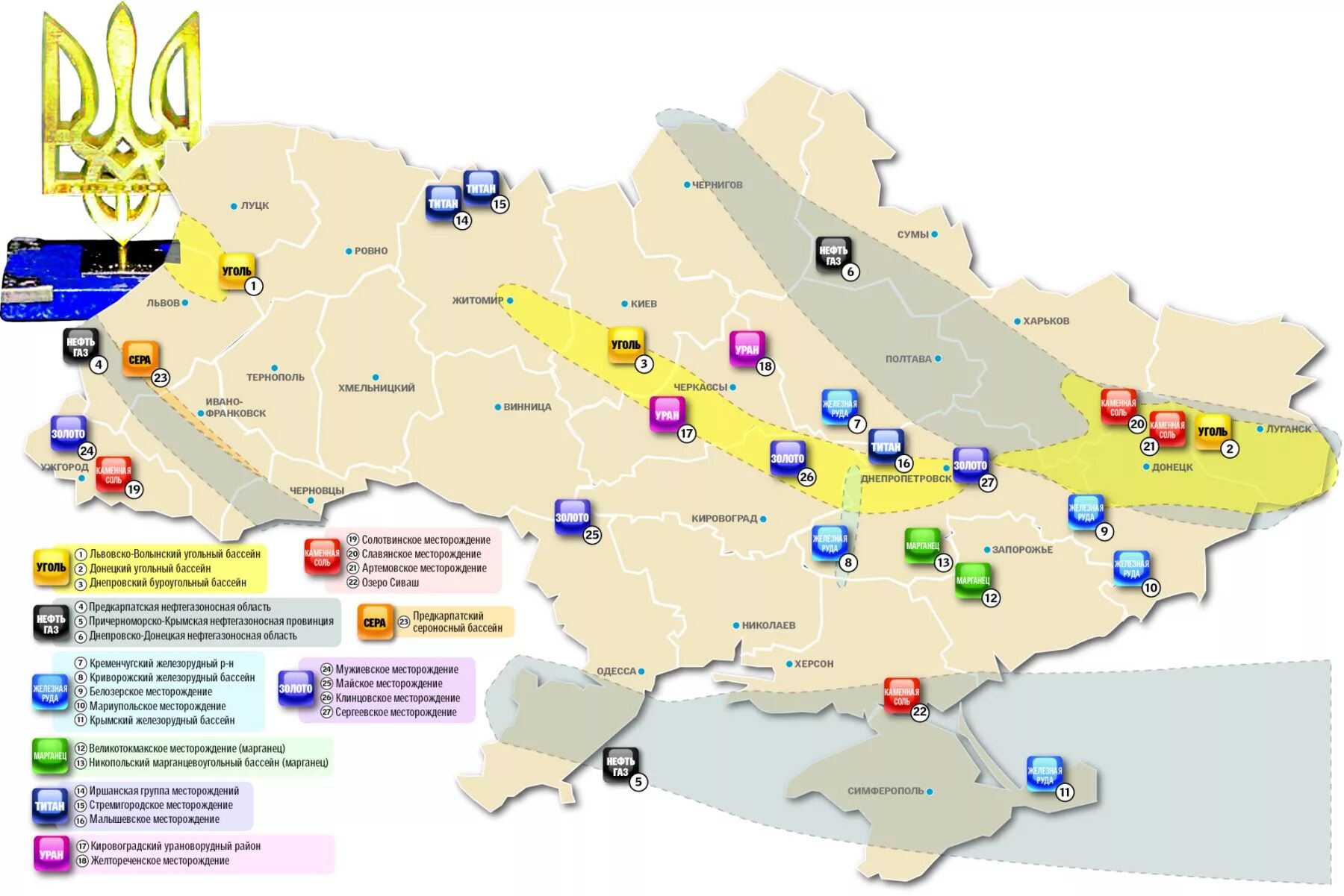 Месторождения титана на Украине. Карта месторождения титана на Украине месторождения. Месторождения титана на Украине карта. Месторождения урана на Украине на карте. Ископаемые украины на карте