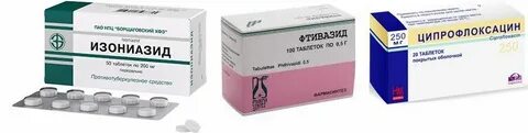 Тубазид таблетки