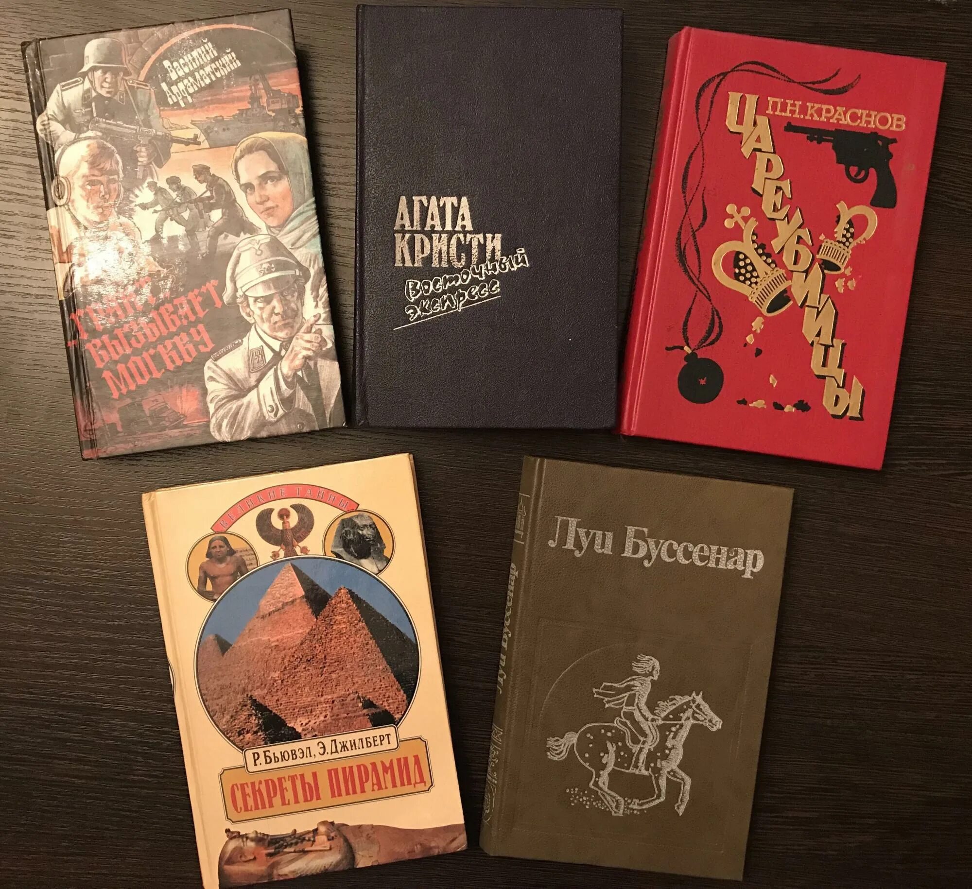 Книги 80х. Книги 90-х годов. Книги 90 годов. Советские книги. Книги 90-х 80 годов.