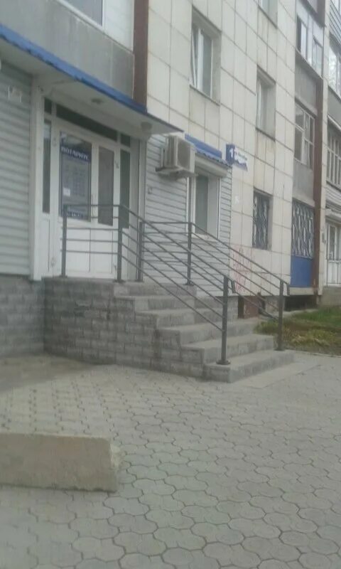 Ахметова нотариус миасс. Нотариусы актау. Нотариус ахметова г. Предзаводская, 3. 8 марта 173 миасс.