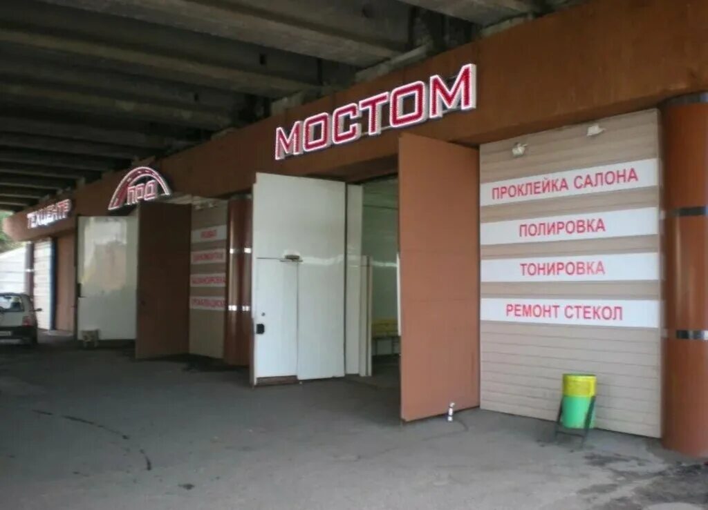 парк под мостом миллениум казань. под мостом казань ибрагимова. улица под мостом миллениум казань. под мостом миллениум. японский автосервис.