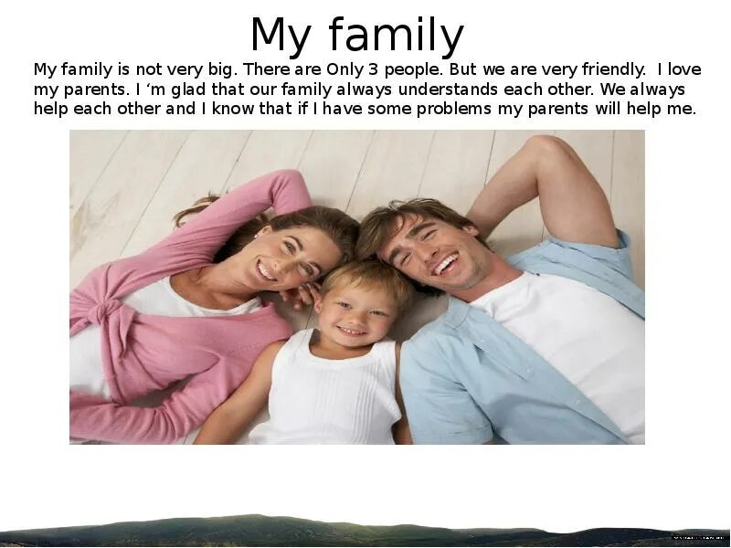 My Family презентация. My Family слайд для студентов. Презентации на тему май Фэмили. Топик my friendly Family. Our family are big