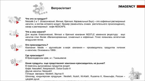 Чистка оконных стекол проводится ответ на тест