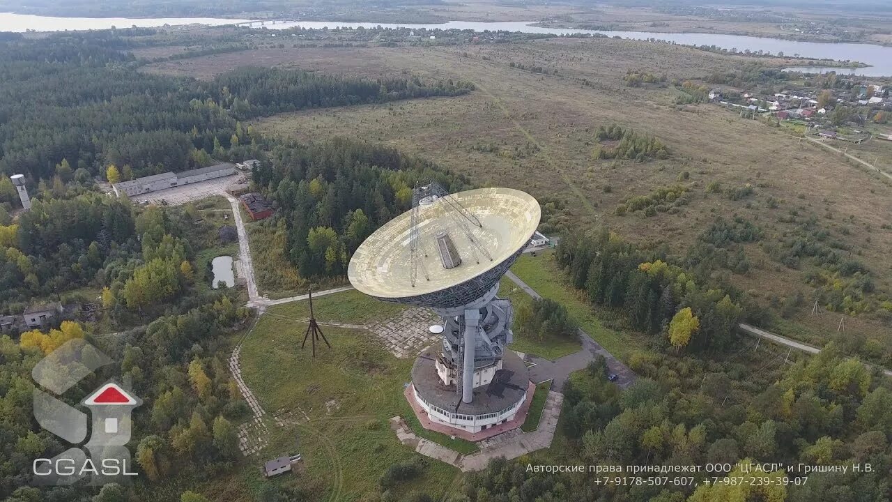 Радиотелескоп тна-1500 калязин. Калязинская радиоастрономическая обсерватория. Окб мэи калязин. Тна-1500 медвежьи озера. Окб мэи калязин.