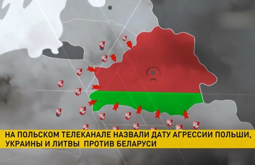 Нападение на литву. Польша нападет на Беларусь. Агрессия Польши против Беларуси. Вторжение Польши в Беларусь. Вторжение Польши на Украину.