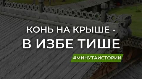 Тихо выходим 3