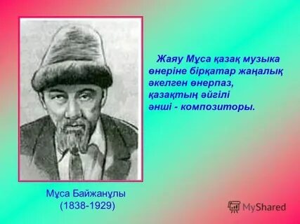 Краткое сал