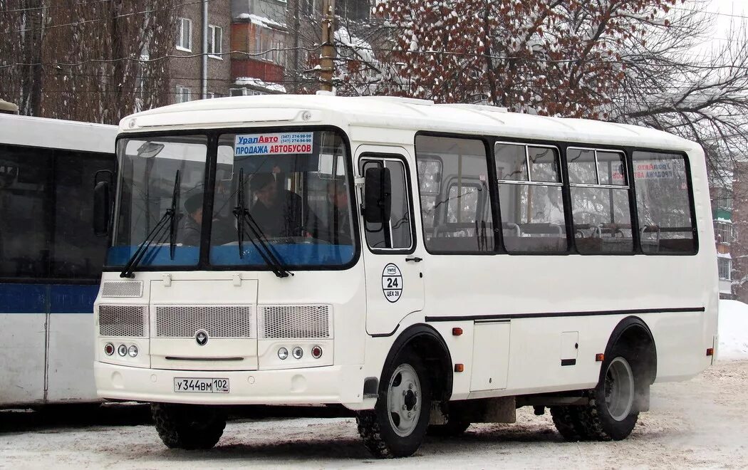 ПАЗ 32053-30. ПАЗ 32053 2007. ПАЗ 32053 новый. ПАЗ 32053 Уфа. Купить автобус паз краснодар