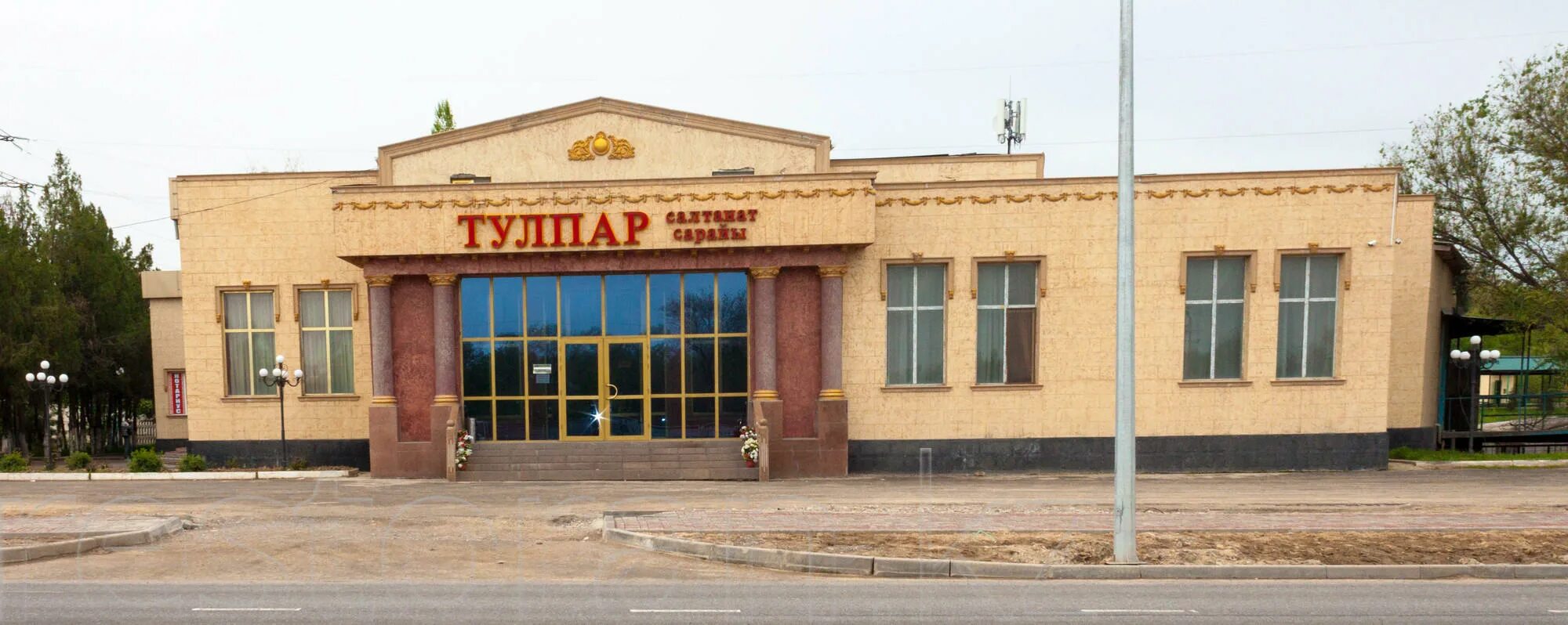 Ул тулпар