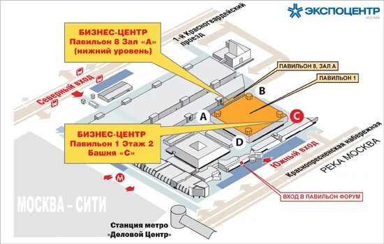 Станция выставочный центр на схеме метро