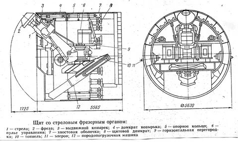Кт 5 6
