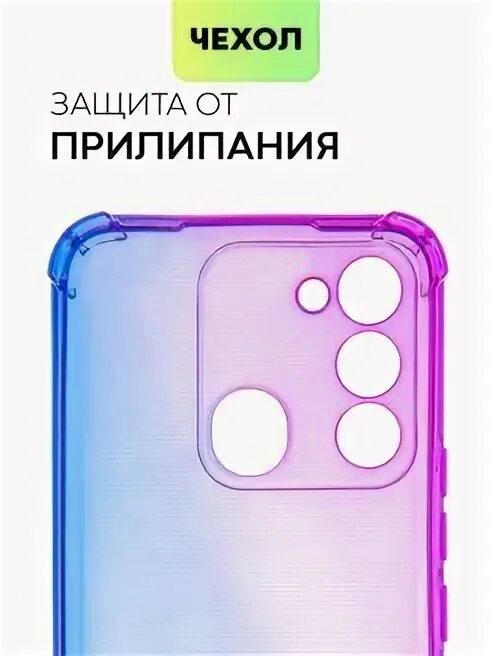 Чехол на techno spark 20 pro. Чехол на Текно Спарк 8с. Чехол для Текно Спарак. Techno Spark 8с чехол. Чехол на Техно Спарк 8с.