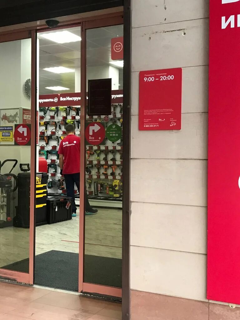 музыкальный магазин сочи адлер. старонасыпная 30. северная 12 сочи. всеинструменты адлер. всеинструменты.