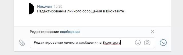 Как изменить электронную почту. Как редактировать чужие. Как редактировать чужие. Режим редактирования сайта. Как редактировать чужие.