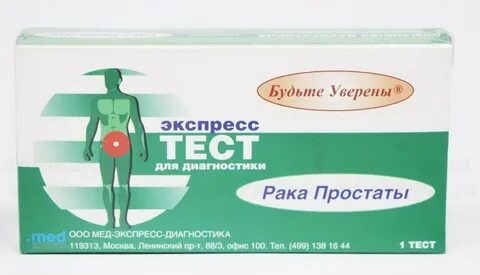 Экспресс тест меда