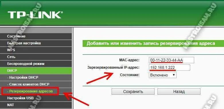 Ip камеры адрес по умолчанию. Камера айпи вай фай. Настройка роутеров и видеонаблюдения. Роутер Wi Fi для видеонаблюдения. Настройка камеры видеонаблюдения через роутер.