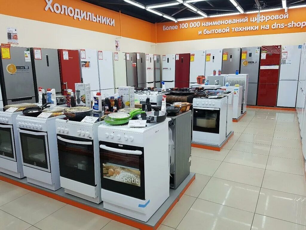 Dns люберцы октябрьский проспект 146. днс люберцы. днс люберцы. люберцы тц гренада днс. Dns орбита люберцы.