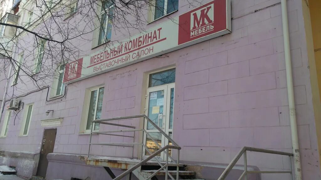 Магазин фея нижний тагил. Канцтовары стерлитамак. Хозяйственный магазин нижний тагил. Окунева 2 а нижний тагил. Магазин фея нижний тагил.