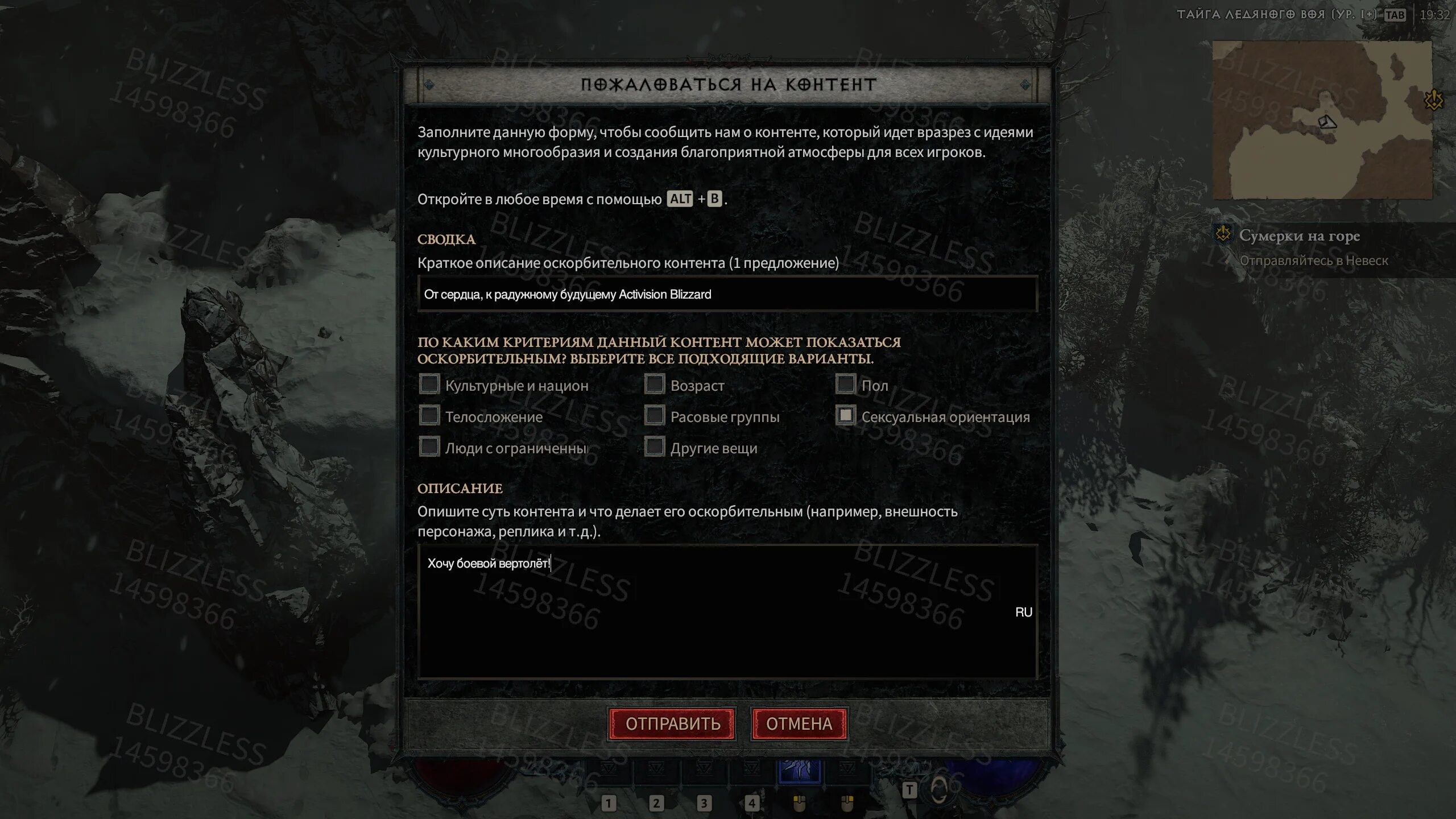 Игра diablo iv(4). Диабло 4 разбойница трейлер. Диабло 4. Подземелье зенит диабло 4. Diablo 4 русский.