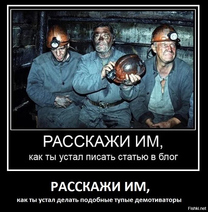 На сколько ты устал. Расскажи как ты устал сегодня в офисе. Расскажи им как ты устал сегодня. Расскажи как ты учиао в офисе. Расскажи как устал в офисе.