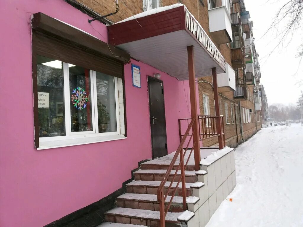 Обнорского 1 новокузнецк. Обнорского 76 новокузнецк. Роспотребнадзор новокузнецк. Роспотребнадзор новокузнецк. Обнорского 56 новокузнецк.