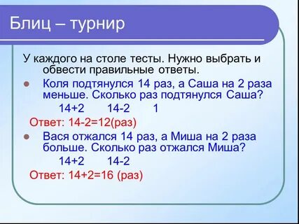 Менее чем в десять раз