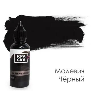 Каста краска