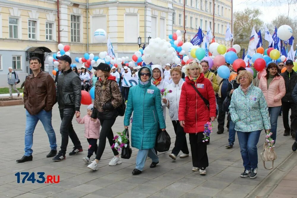 Площадь 1 мая 1 Оренбург. Первомай Оренбург. Демонстрация в Оренбурге. Мероприятия Оренбург 1 мая. Улица 1 мая оренбург