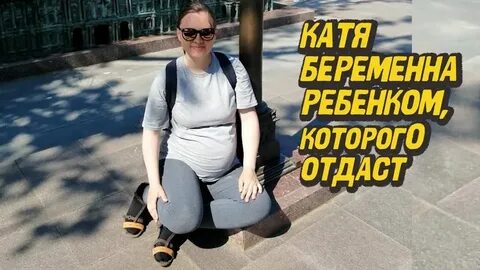 Забеременела в 49 лет
