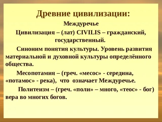 Синонимичные термины. Синоним понятия «Женственная» культура - ответ. Понятие синоним. Синоним понятия «Женственная» культура.