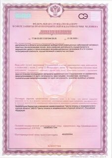 Использования источников ионизирующего излучения