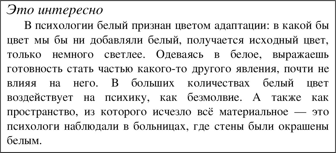 Текст регистратора в загсе. Как благословение сына перед свадьбой. Благословение родителей иконой. Благословение от матери на свадьбу слова. Молитва благословения на свадьбу.