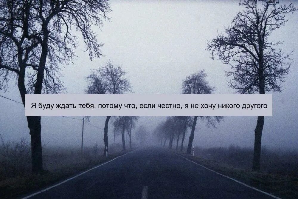 Опять начинаешь что ответить