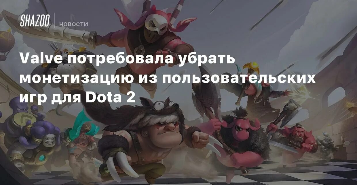 Как скрыть историю игр в дота 2. Как скрыть историю игр в дота 2