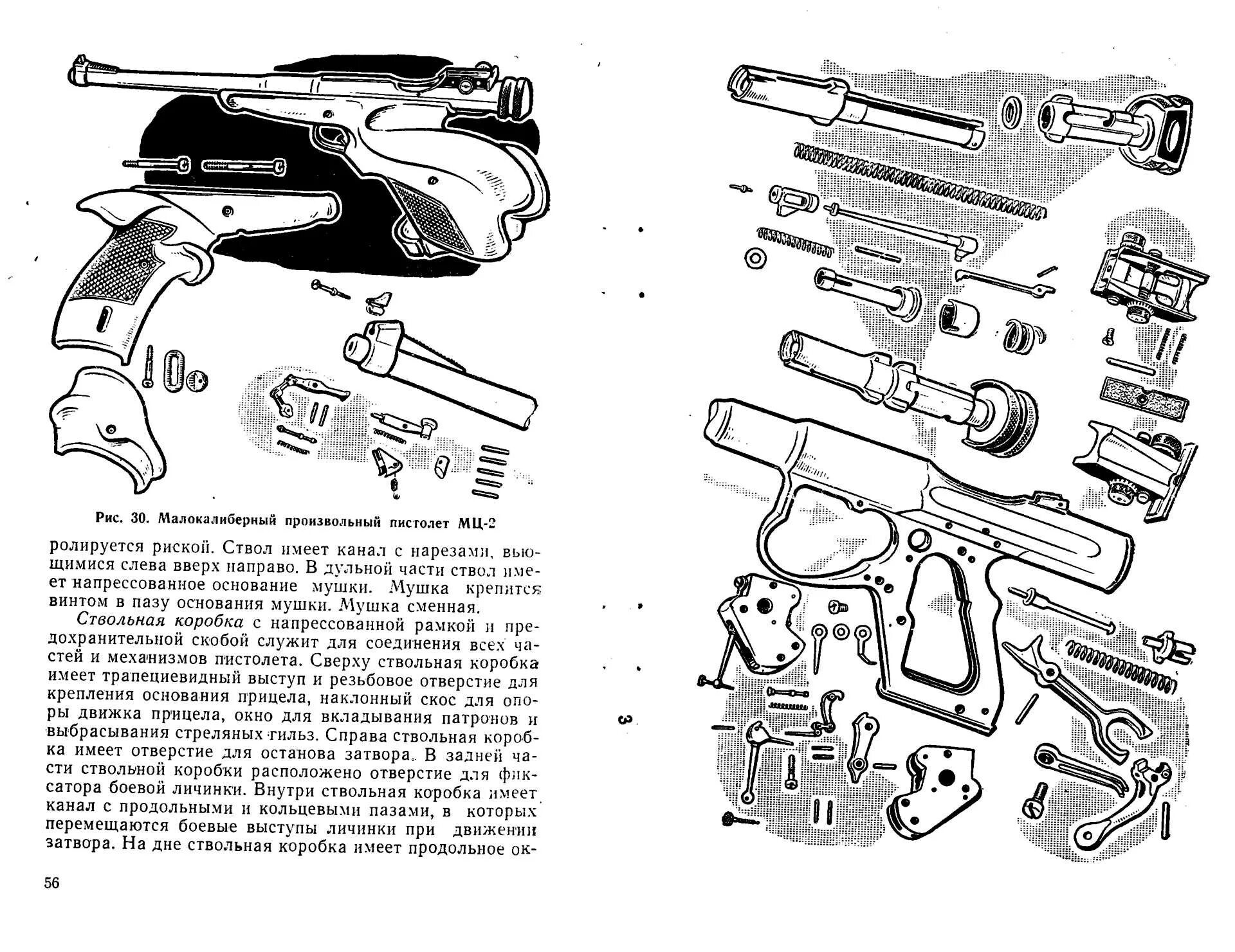 Учи матчасть картинки. Матчасть что это такое. Знаки спецназа руками. Учи матчасть мем. Мемы про абьюзеров мужчин.
