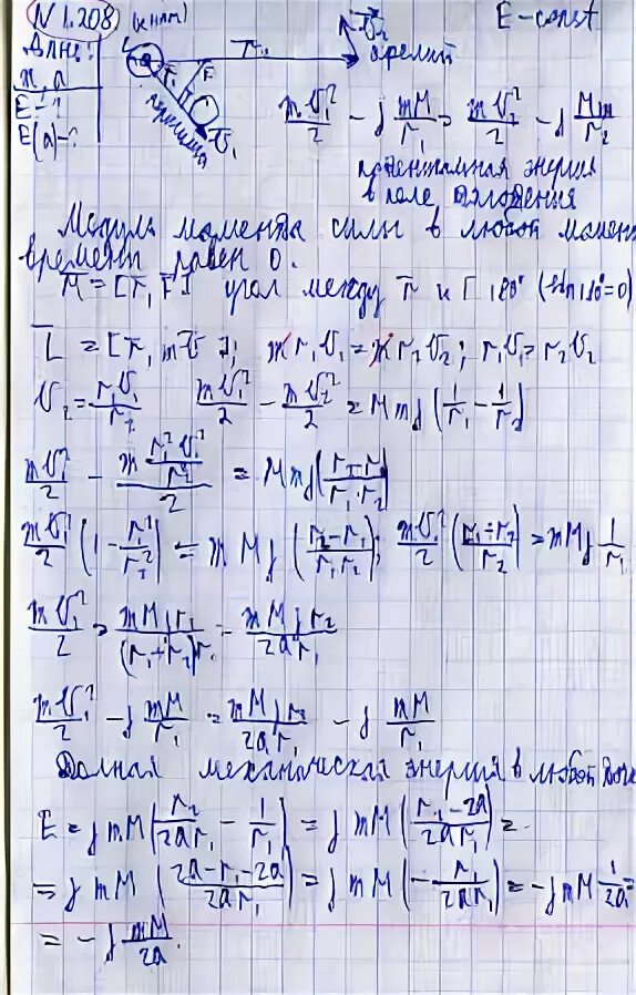 Иродов физика механика. Задача по физике в тетради. тетрадка по физике для задач. иродов 1.117. самая сложная задача по физике.