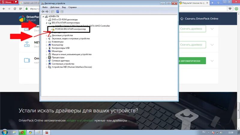 Как убрать ошибку. Как убрать эту ошибку. Как убрать ошибку IP service. Как убрать ошибку -14. Чистить ошибки