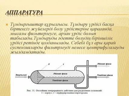 Жыныс: қайсысы жақсы, қалың немесе ұзағырақ?