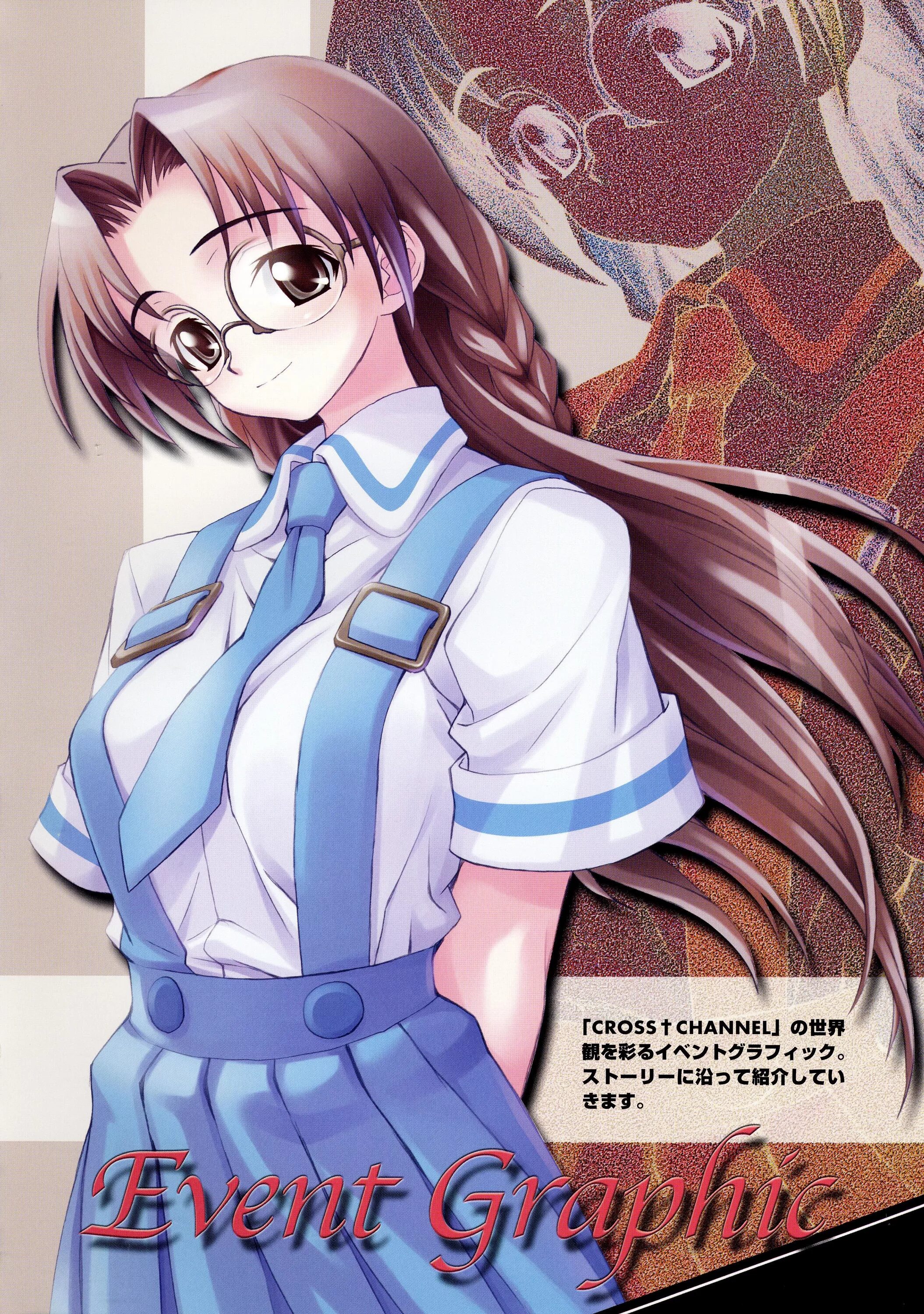 X cross. Cross reader. Cross days. Family cross manga. Cross days yuuki.