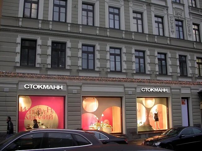 стокманн спб восстания. невский центр, невский проспект, 114-116,. невский центр, невский проспект, 114-116,. невский проспект 114-116 стокманн. 114-116.