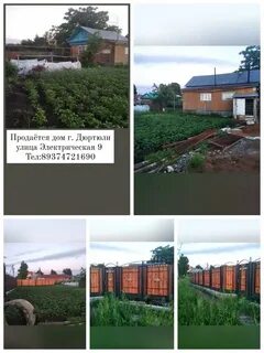 Вакансии дюртюли