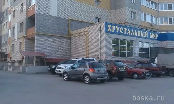 Хрустальный мир рязань адреса магазинов. Хрустальный мир рязань адреса магазинов. Хрустальный мир рязань каталог. Магазин хрустальный мир рязань. Магазин хрустальный мир рязань.
