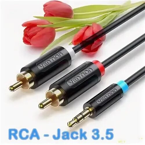 Как сделать rca