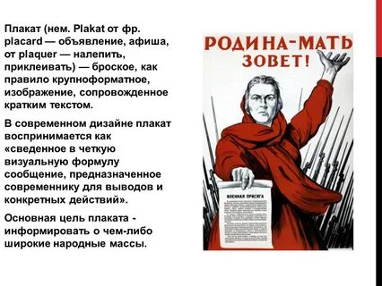 Я сделал это текст