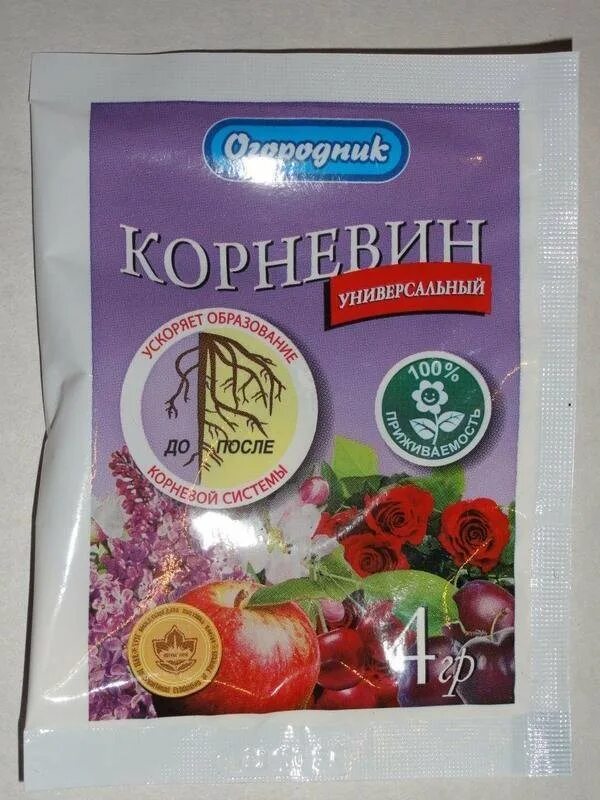 Как использовать корневин для цветов. Корневин стимулятор роста. корневин 10г вх. корневин гранулы. корневин жидкий стимулятор роста.