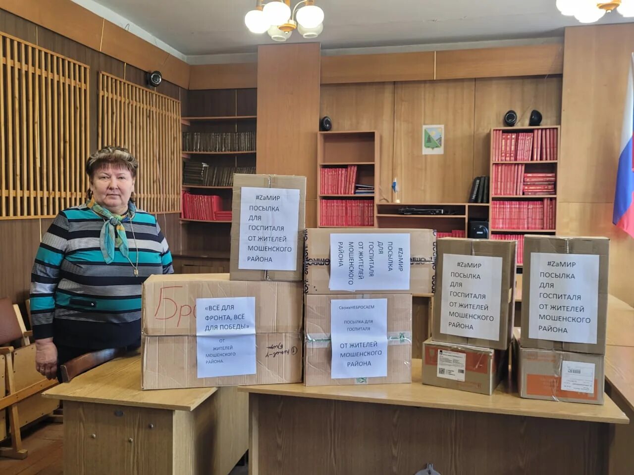 Жители собрали гуманитарную помощь. Гуманитарная помощь. гуманитарная помощь солдатам. гуманитарная. гуманитарных.