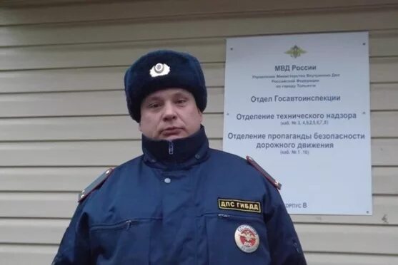 Начальник гаи тольятти. Государственный архитектурно-строительный надзор. Отдел технадзора. Дпс белгород. Строительный надзор - эмблема.