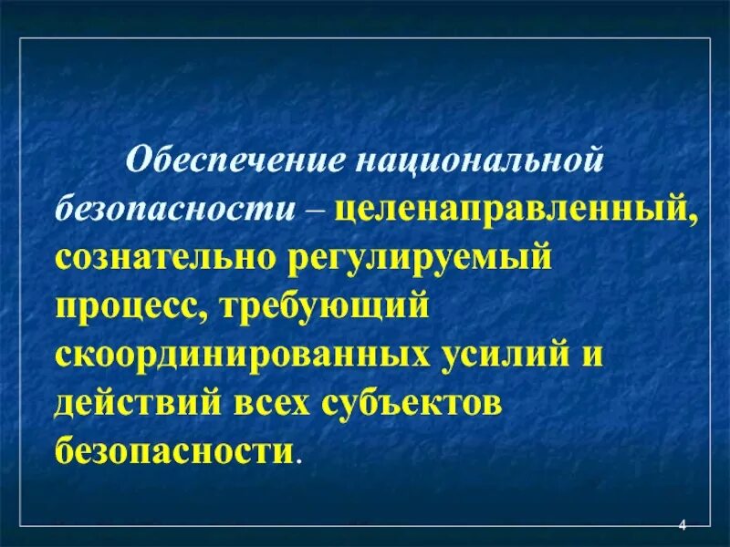 Национальные проблемы современной россии